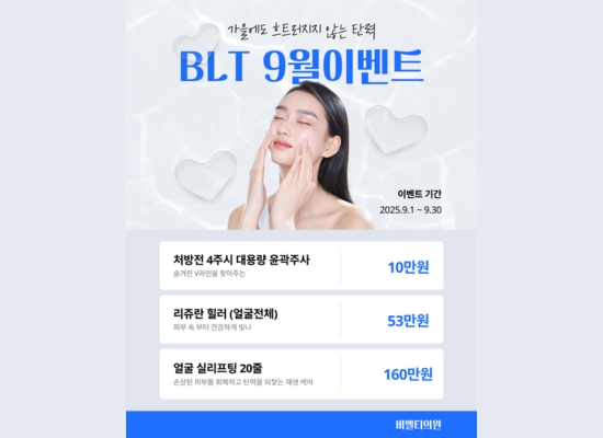 9월