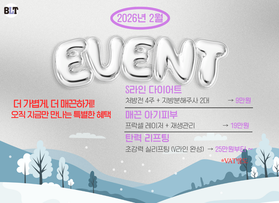 BLT의원 (1080 x 1350 px) (1080 x 1350 px) (14)