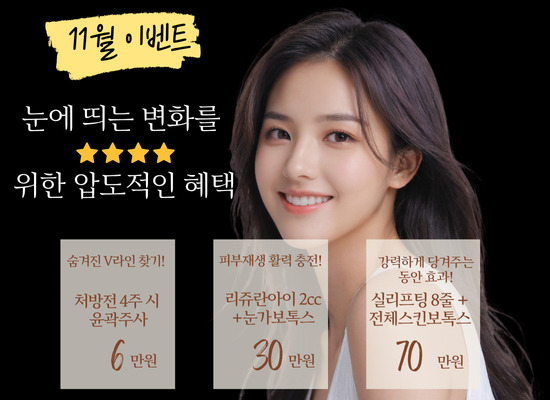 BLT의원 (1080 x 1350 px) (1080 x 1350 px)